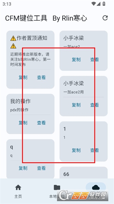 CFMλ빤2024°汾