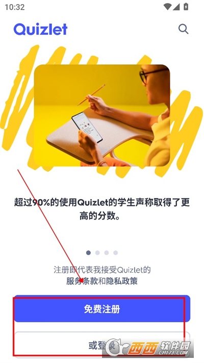 QuizletZ(y)ԌW(xu)(x)app