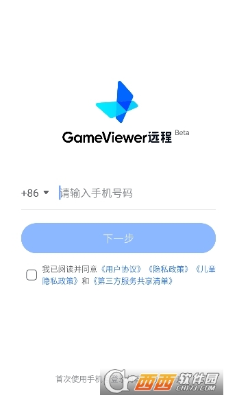 GameViewerh(yun)̿