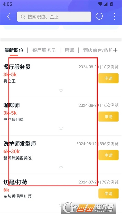 D(zhun)app