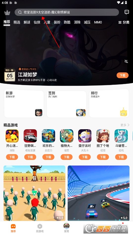 vivoΑapp°汾