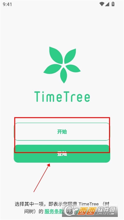 TimeTree°汾