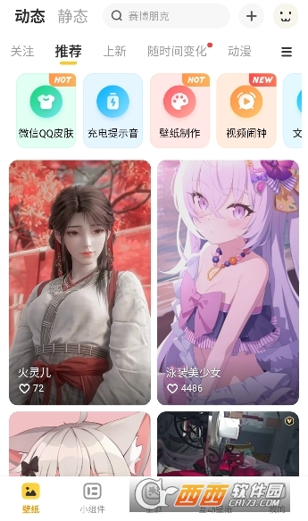 Ԫֻֽapp