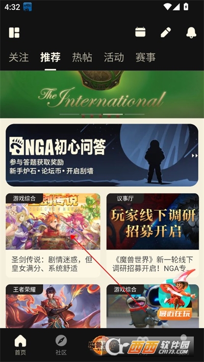 NGA^(q)app