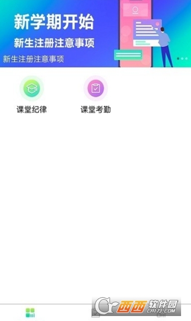 app°汾