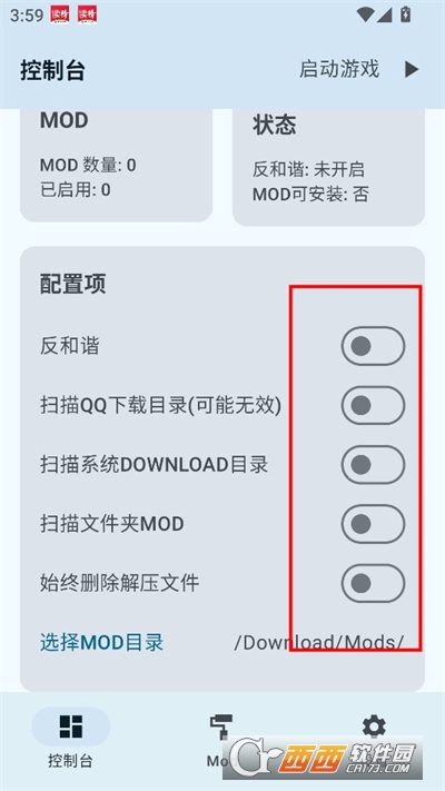 mod(sh)(yn)ܛ2024°汾M(fi)