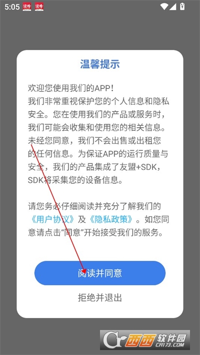 tibni app°汾Ѱ2024