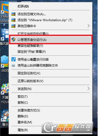 VMware Workstationʽ