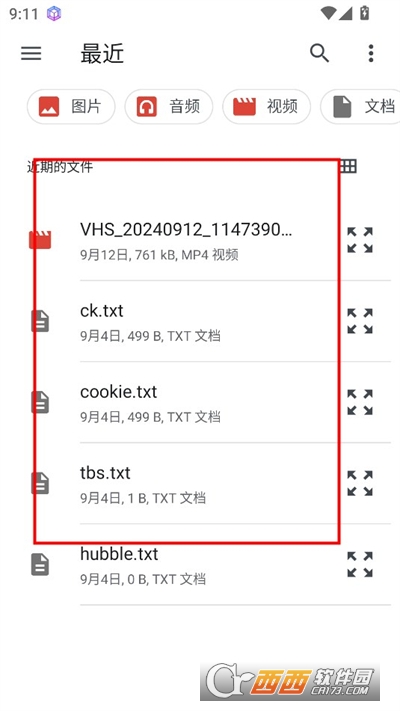 MixFile2024°汾Ѱ