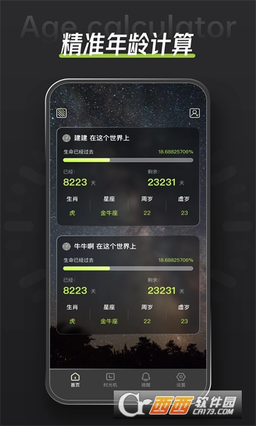 APP°汾Ѱ