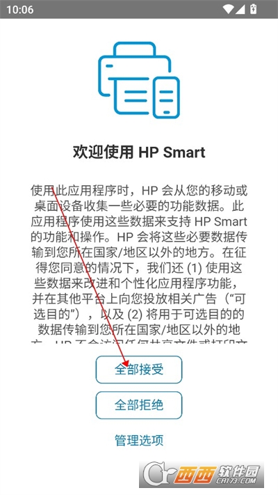 HP Smart(ƶӡ)