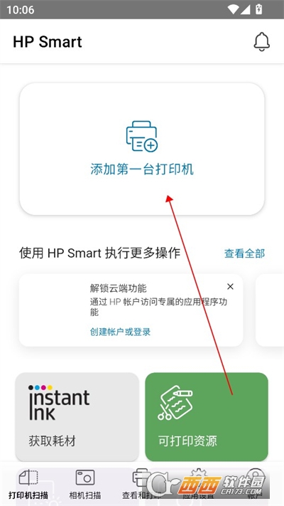 HP Smart(ƶӡ)