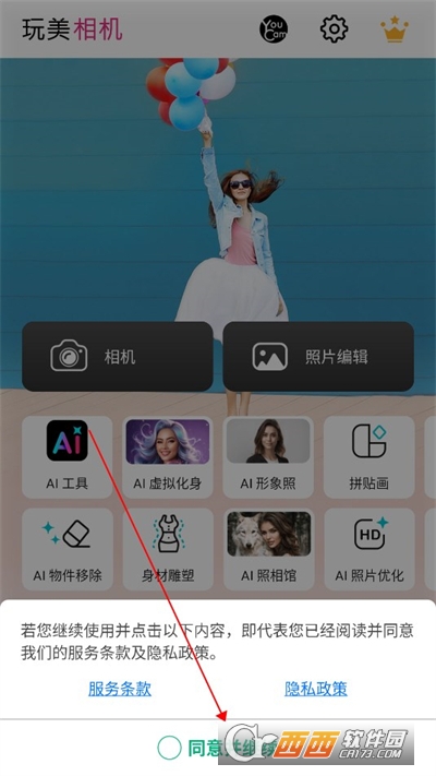 ߼app°汾