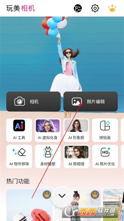 ߼app°汾