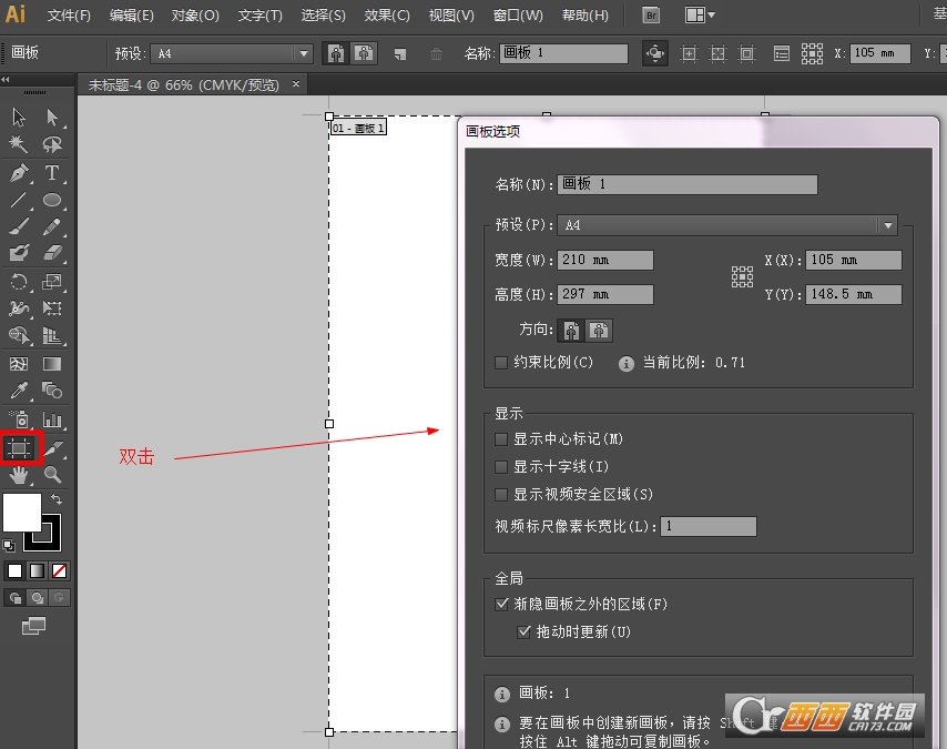 Adobe Illustrator 2024؄e