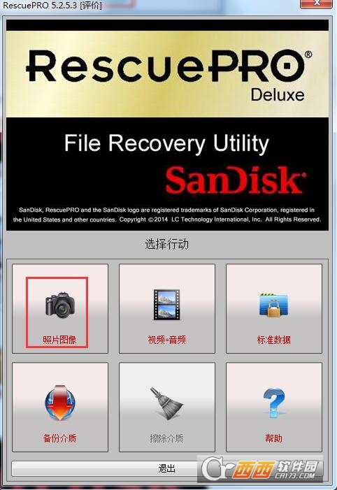 SanDisk RescuePro Deluxeļ