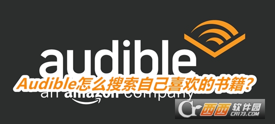 Audible(ѷ)