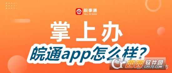 ͨapp°2024ͨ