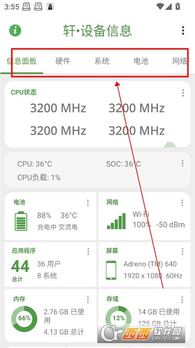 豸ϢAPP׿°汾