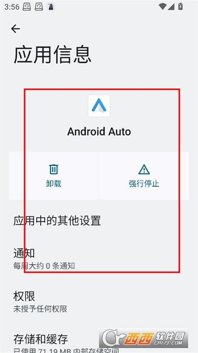 豸ϢAPP׿°汾