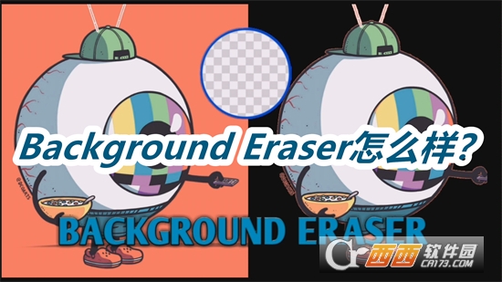 ȥBackground Eraser