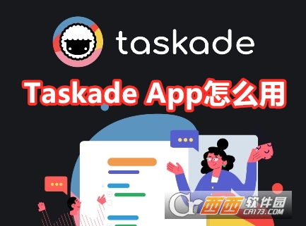 Taskade Pro׿