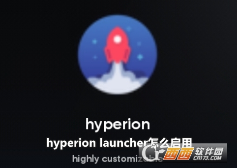 hyperion 溺