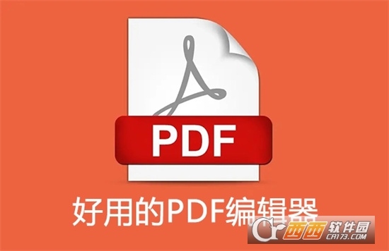 iLovePDF༭