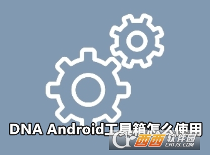 DNA Android䰲׿°