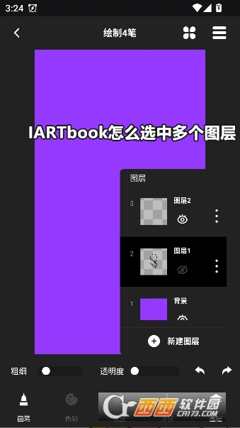 iartbook滭׿