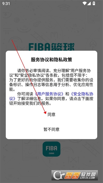 FIBAӖ