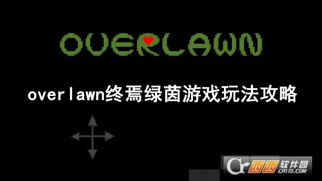 overlawnٷ