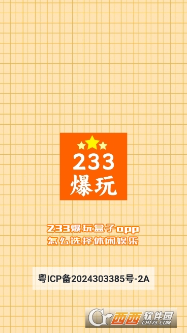 233appٷ°