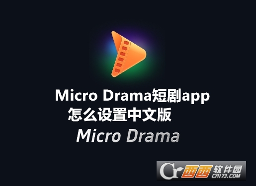 Micro Drama̾app°