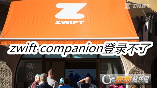 Zwift Companion׿