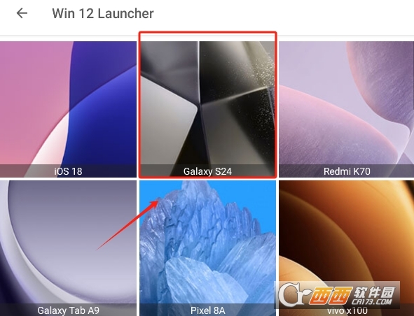 Win 12 Launcher(dng)appٷ