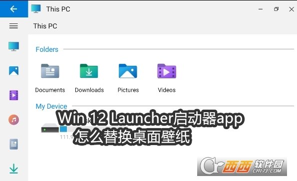 Win 12 Launcher(dng)appٷ