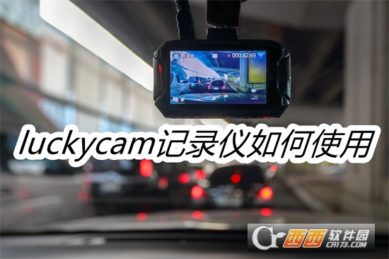 LuckyCam