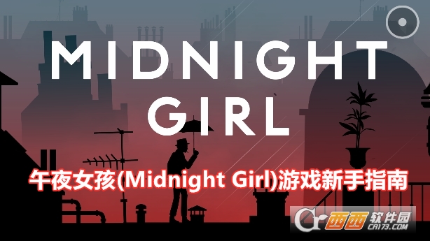 ҹŮ(Midnight Girl)°