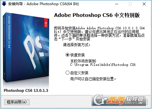 photoshop cs6 İ