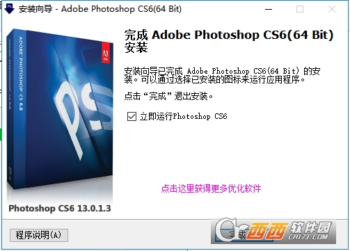 photoshop cs6 İ