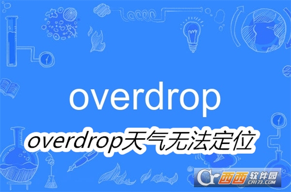 Overdropĸרҵapp