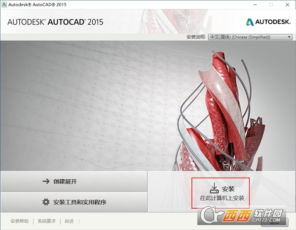 AutoCAD2015ٷİ