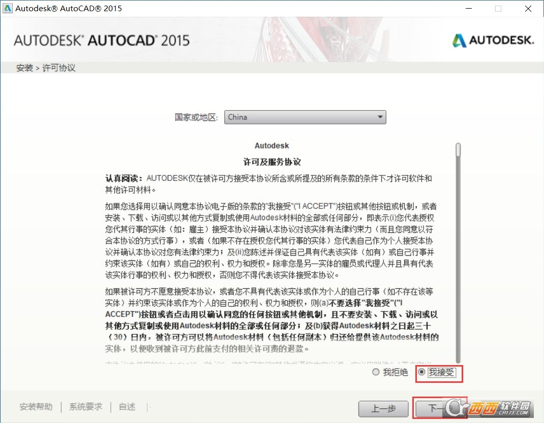 AutoCAD2015ٷİ