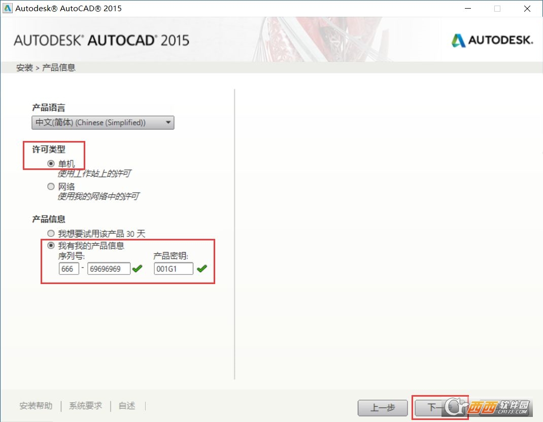 AutoCAD2015ٷİ