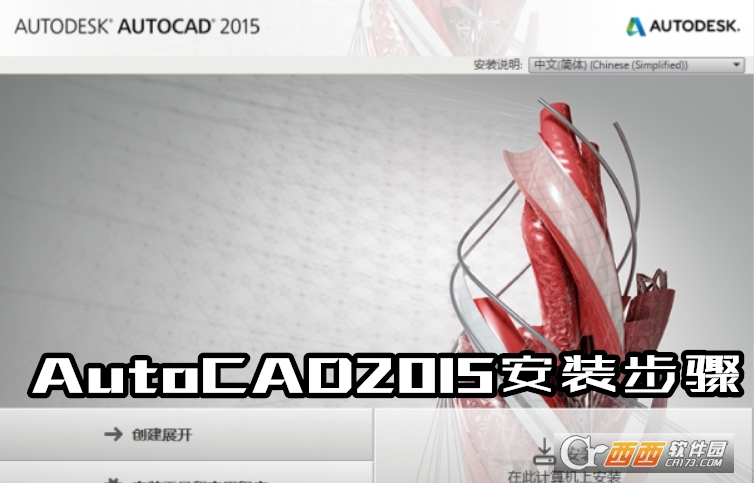 AutoCAD2015ٷİ