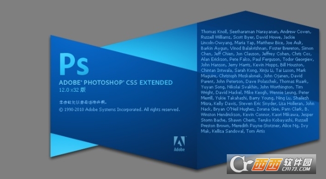 Adobe Photoshop CS5