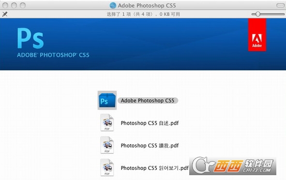 Adobe Photoshop CS5