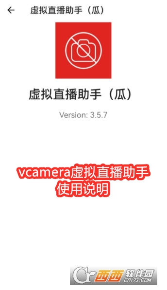 vcamera̓Mֱֹٷ