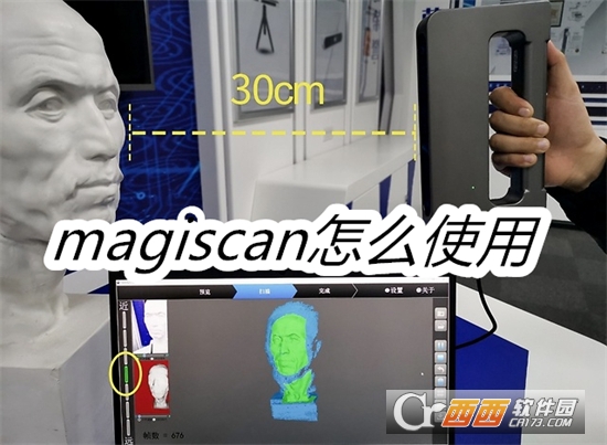 MagiScan(3Dɨʶ𹤾)